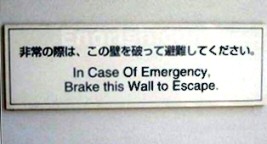 Brake Wall