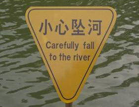 Carefully Fall to River - Funny Engrish Picture