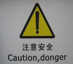Warning Donger