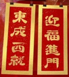 Chinese New Year Traditional Foods | Symbolic Representation - Funny Jokes
