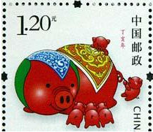 Stamps celebrate the Year of the Pig taste of sweet and sour pork.
