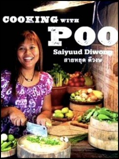 Cooking With Poo