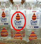 Diet Water