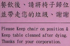 Engrish - Keep table cleaned after dying