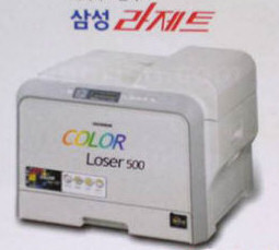 Color Loser Printer (Laser)