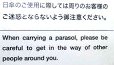 Engrish Parasol