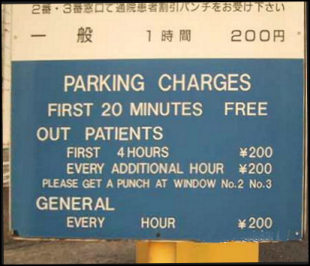 Funny Engrish Signs | Amusing Japanese, Korean and Chinese pictures - Funny Jokes Funny Engrish Signs | Amusing Japanese, Korean and Chinese pictures - Funny Jokes