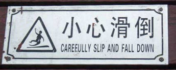 Chinglish - Carefully Slip and Fall Down