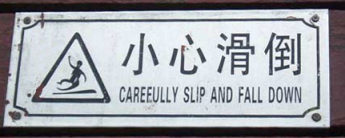 Funny Engrish Signs | Amusing Japanese, Korean and Chinese pictures - Funny Jokes Funny Engrish Signs | Amusing Japanese, Korean and Chinese pictures - Funny Jokes