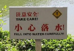 Fall into water carefully