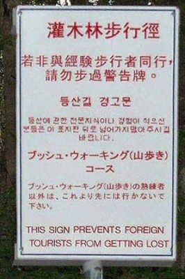 Foreign Lost Sign
