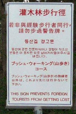 Funny Engrish Signs | Amusing Japanese, Korean and Chinese pictures - Funny Jokes Funny Engrish Signs | Amusing Japanese, Korean and Chinese pictures - Funny Jokes