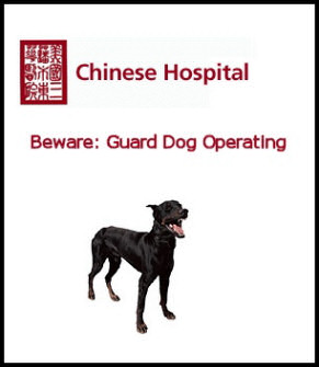 Hospital Guard Dog Operating