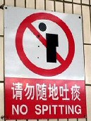 No Spitting