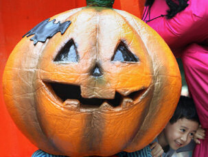 Giant Pumpkin