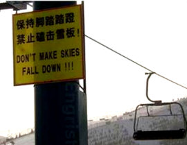 Ski - Fall down Engrish