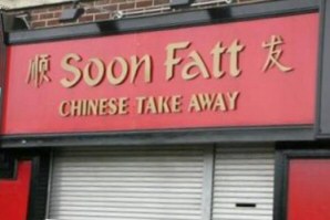 Funny shops - Soon fat