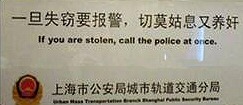 Chinglish - Stolen Person