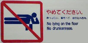 No drunkeness