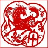 Chinese New Year 2014 - Year of the Horse