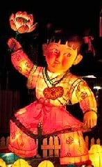 Chinese Lantern Festival
