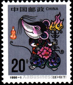 Chinese year of the rat