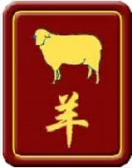 Chinese New Year 2015 - Year of the Sheep or Goat