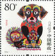 Chinese year dog