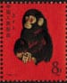 Chinese year monkey