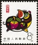 Chinese year pig 1983