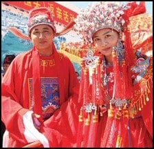 Chinese Valentine Love