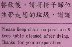 Engrish - Keep table cleaned after dying