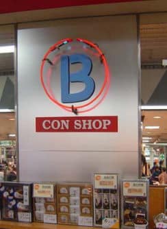 Funny Engrish Signs