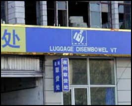 Luggage disembowel