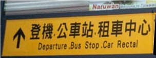 Car Rectal Service