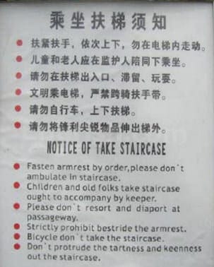 Children and old folks take staircase ought to accompany by keeper