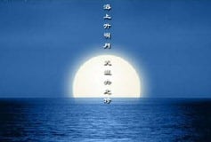 Zhongqiujie Chang'e story