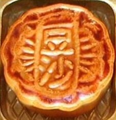 Zhongqiu jie Moon Cakes