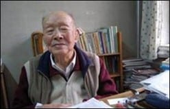 Pinyin Chinese