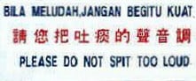 Funny Engrish Sign