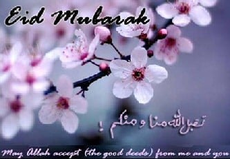 Ramadan 2012