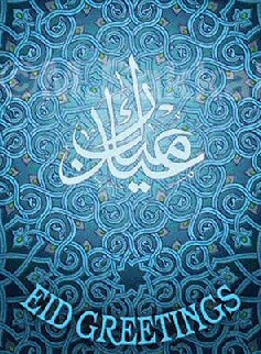 Eid ul-Fitr 2011