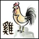 Chinese New Year 2017 - Rooster
