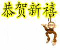 how to speak chinese
