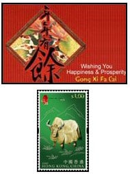 Year of the ox 2009 Chinese New Year stamp